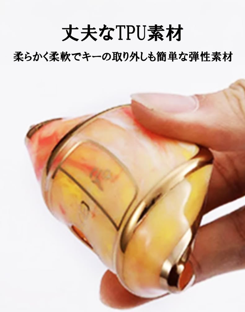 FRACTAL CREATION Nissan Compatible Key Cover, TPU Material, Smart Key Case, Drop Prevention, Shockproof,