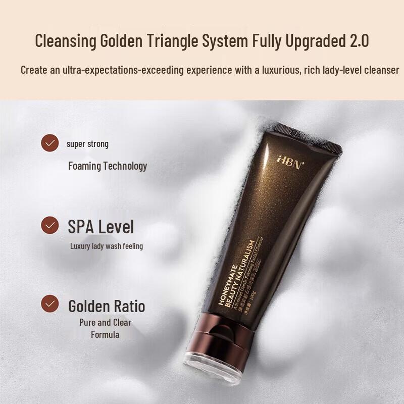 HBN Cloud Feel Facial Cleanser