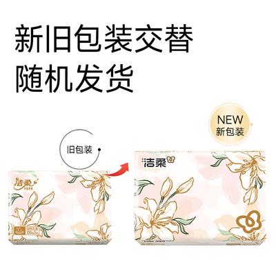Bloom Series Soft Pack Facial Tissues