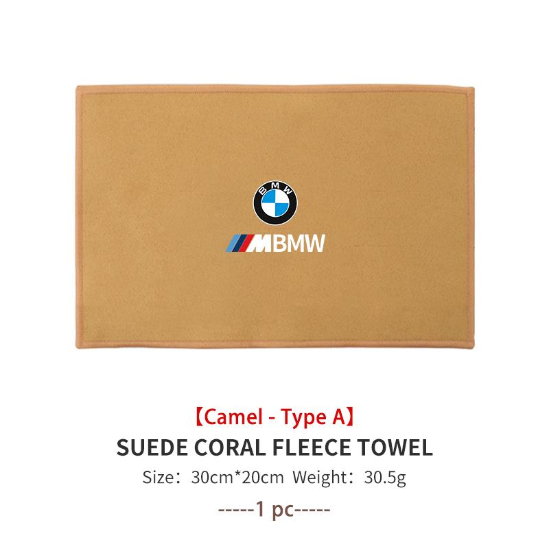 Universal Car Wiping Cloth Multifunctional Washing Velvet Towel For BMW Performance X1 M3 M6 F01 F02 E34 E36 E60 F10 F20 X6