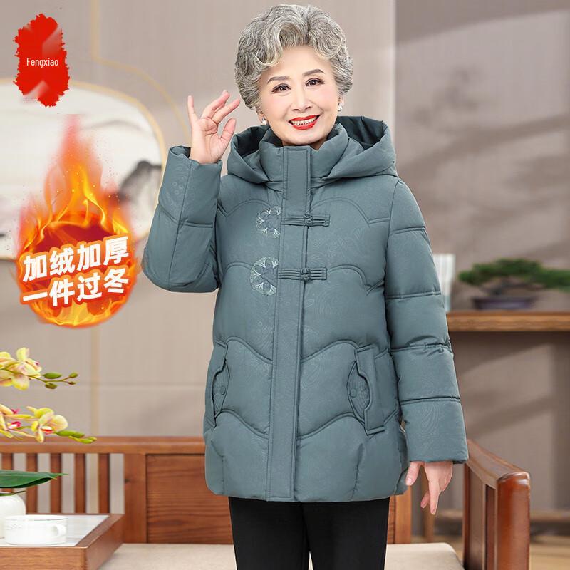 Women's Winter Padded Jacket for Elderly