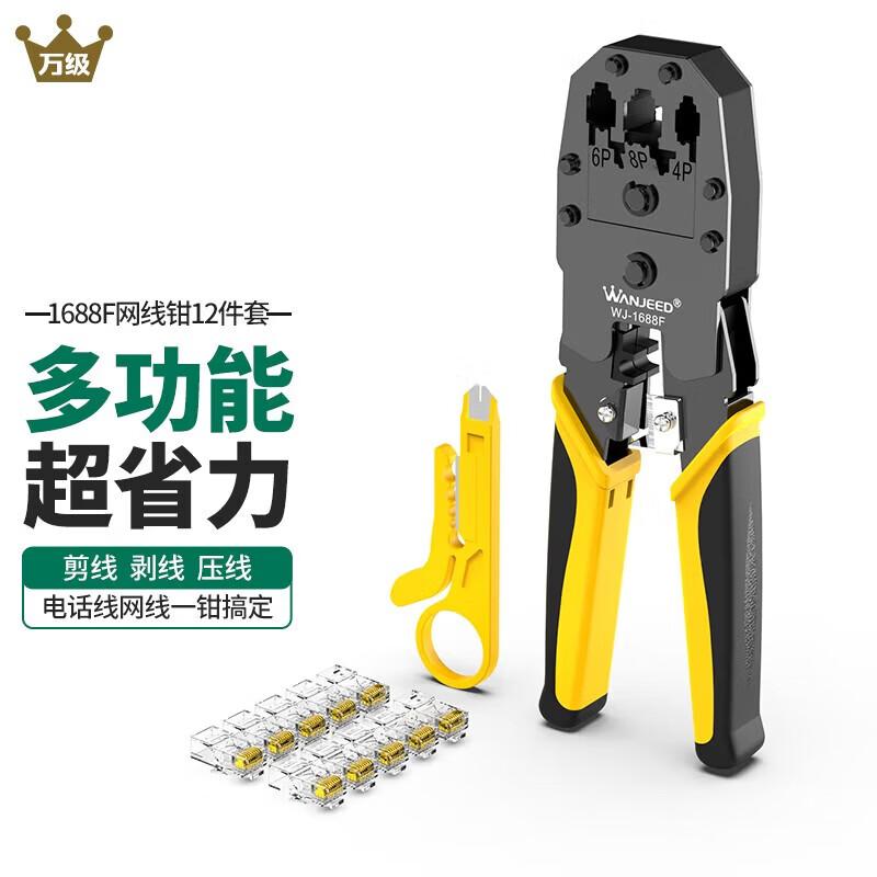 WANJEED Professional Network Cable Crimping Tool Set