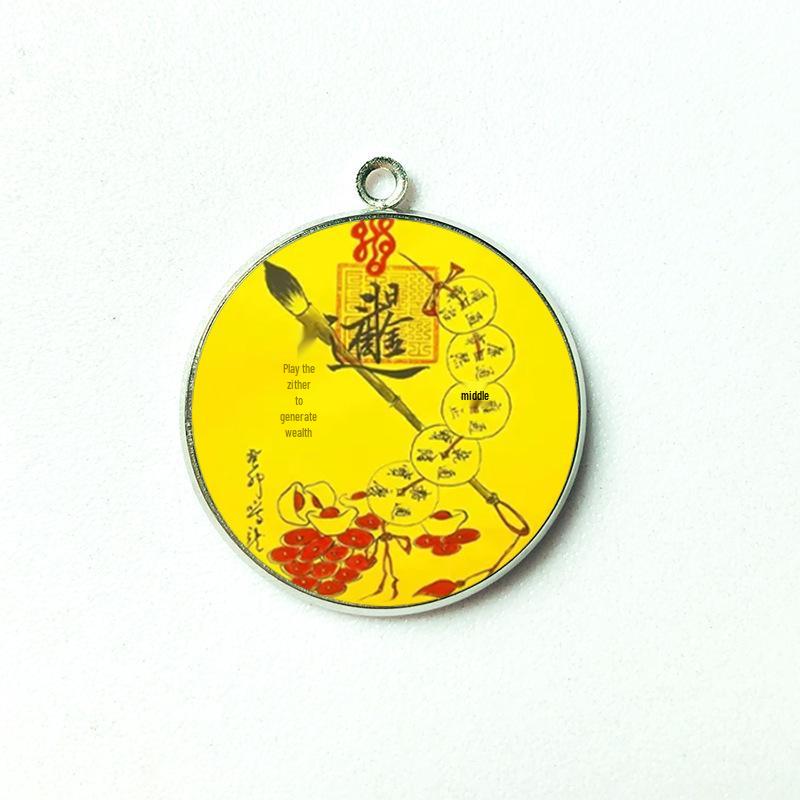 

Двусторонний желтый кулон-кисть для каллиграфии - Ювелирное украшение с благословением «Мечта сбылась»