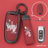 Blue Geely Key Cover Compatible with Binyue, Boyue, Dihao, GL, Binrui, Bo Ruixing, Ruibao, Xingyue