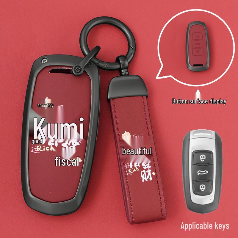 Blue Geely Key Cover Compatible with Binyue, Boyue, Dihao, GL, Binrui, Bo Ruixing, Ruibao, Xingyue