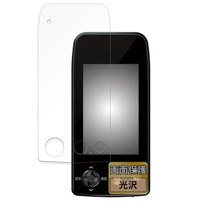 FILMEXT Yupiteru Golf Navi YGN7000 Protective Film for Yupiteru YGN7000, Beautiful As If Not Pasted, Super Transparent, Made In Japan
