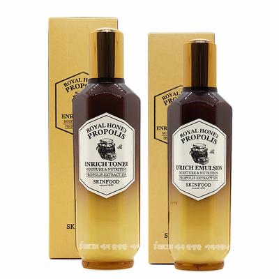 Royal Honey Propolis 2 Types (skin + Lotion)