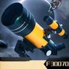 Telescop Astronomic Mileague F30070