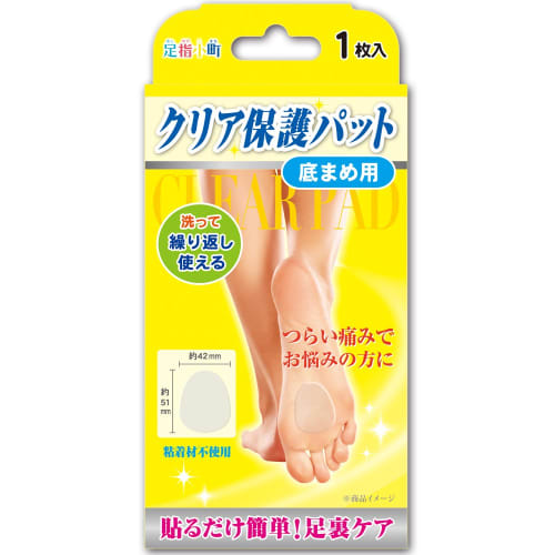 

Toshi Komachi Clear Protective Pads for Sole Blisters