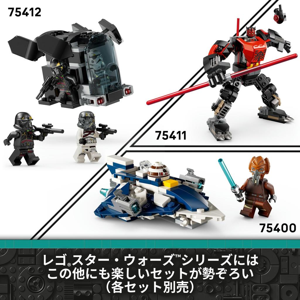 LEGO Star Wars Death Trooper und Knight Trooper Battle Pack Spielzeug, Geburtstagsgeschenk, Lernbausteine, Roboter, Figuren, Spielzeug, Alter 6, 7, 8, 9, B