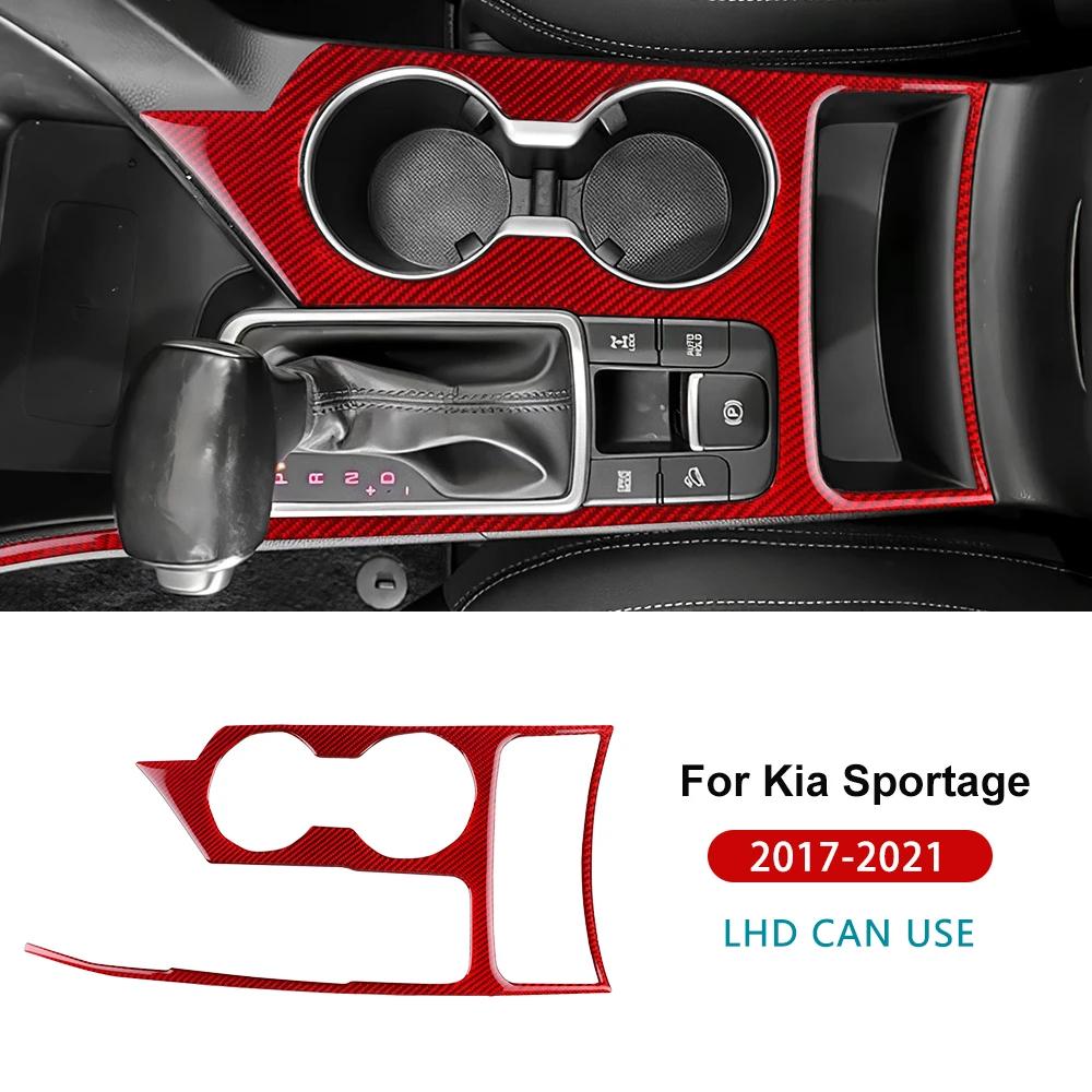 Real Soft Carbon Fiber Sticker For Kia Sportage 2017 2018    LHD Car Gear Shift Water Cup Panel Interior Trim