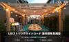 Succul LED String Light 7 E26 Bulbs Perfect for Outdoor and Authentic Extension Connecting Illumination Rainproof and Rainproof AC Plug 7 Lights Cord,