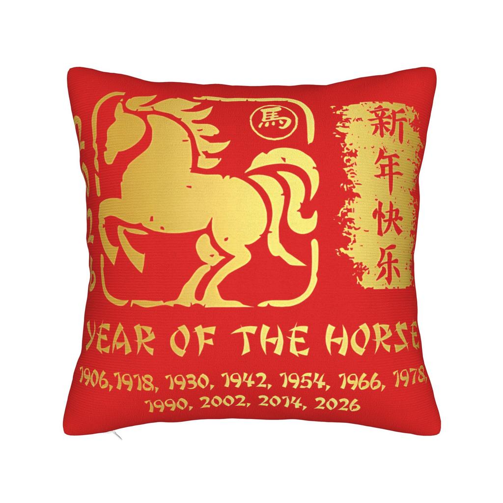 New Year Horse Happy Chinese New Year Pillow Cover Retro Pillow Case For Chair Sofa Home Decor Graphic Pillowcases
