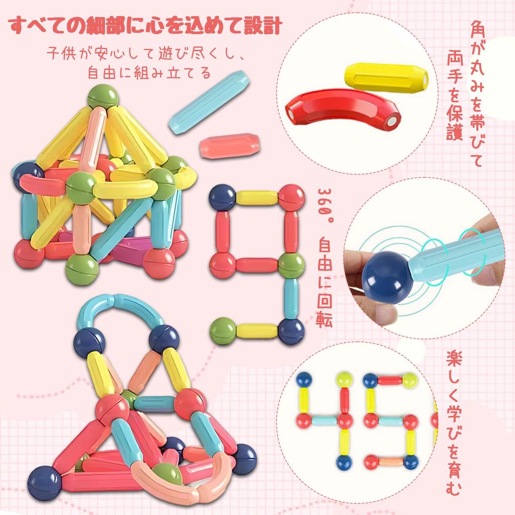 AOMACO Magnetic Magnetic 3D Educational Improves and Spatial DIY Building Toy for Parents and Building Blocks for Elementary School and Birthday