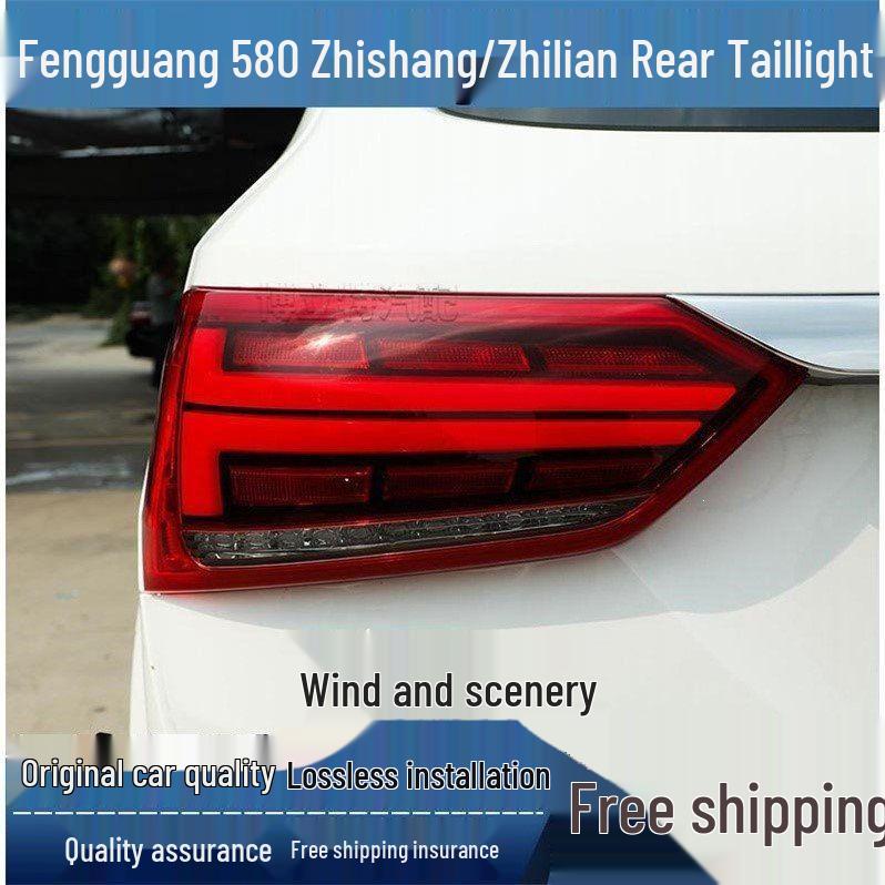 Сборка заднего фонаря Dongfeng Fengguang 580 Zhishang/Zhilian: Корпус тормозного фонаря, фонаря заднего хода и указателя поворота