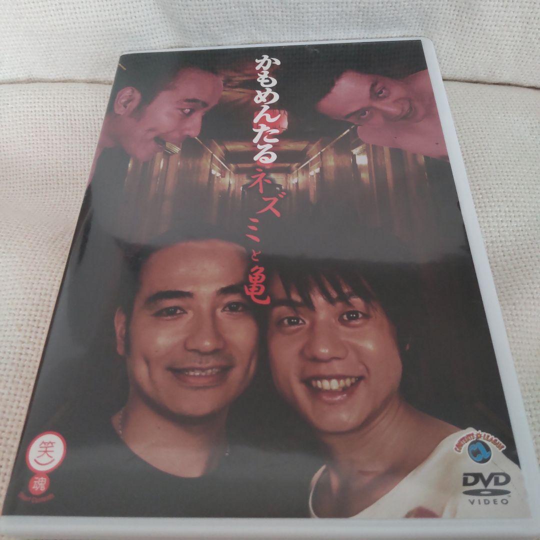 

[USED] Kamomentaru/The Mouse and the Tortoise DVD