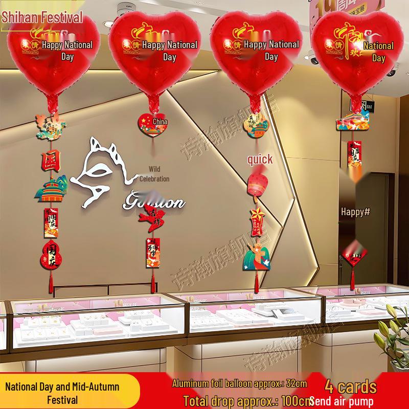 National Day Mid-Autumn Festival Ceiling & Window Display Balloons for Stores and Kindergartens