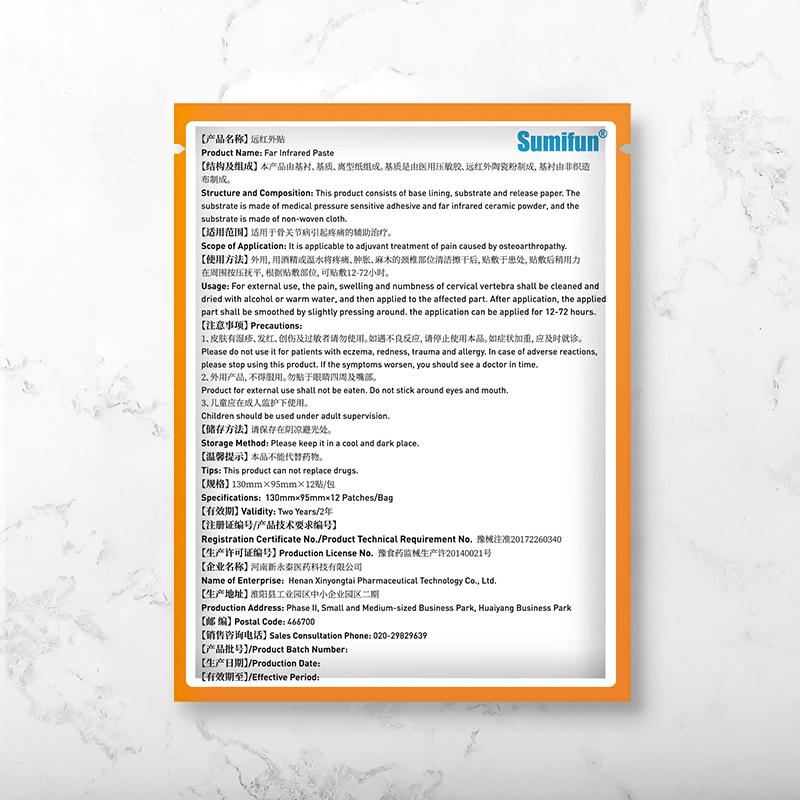 Sumifun Ny skuldergips Smerteplaster Avslappende malurt Kinesisk naturlig urteplaster for nakke cervikal massasje