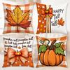 Thanksgiving Pumpkin Maple Leaf Element Letter Print Pillow Atmosphere Decoration Living Room Home Pillow Cushion Cover