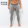 Men Sexy Thermal Underwear Bottoms Gay Open Front Lingerie Leggings Crotchless Nightwear Tights Slim Fit Stretchy Long John Pant