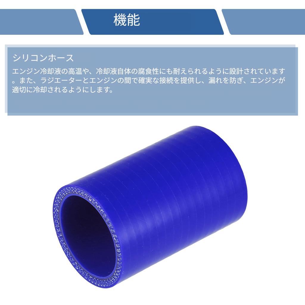 X AUTOHAUX Silicone Hose Silicone Tube with Hose Band Intercooler Turbo Intake Rajeter Hose