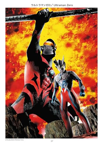 All Ultraman Sketch Gallery: HIROSHI KANATANI ALL ULTRAMAN SKETCH GALLERY