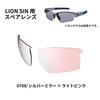 Swans Japanese-Made Sunglasses Spare Lenses for Lion Shin, L-LISIN-0709PISL 0709, Silver Mirror x Light Pink, Free Size