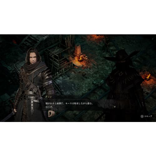 Redemption Reapers -ps5