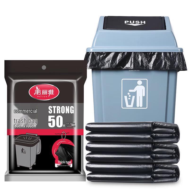 Meiliya Commercial Heavy-Duty Black Garbage Bags