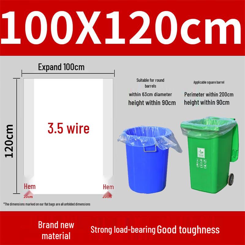 Zebian Heavy-Duty White Garbage Bags