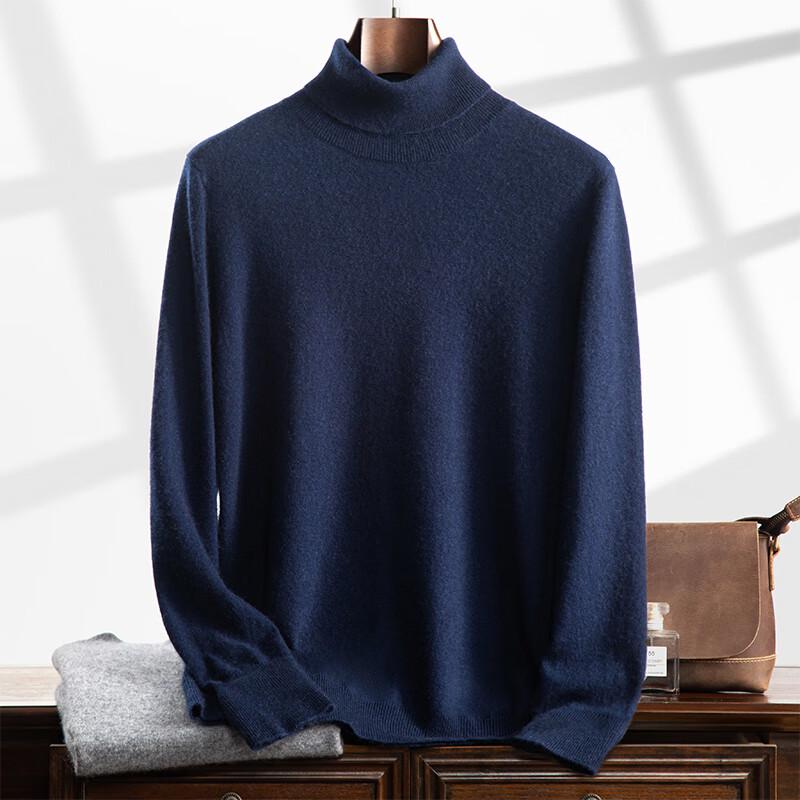 Men's High-Neck Cashmere Blend Sweater