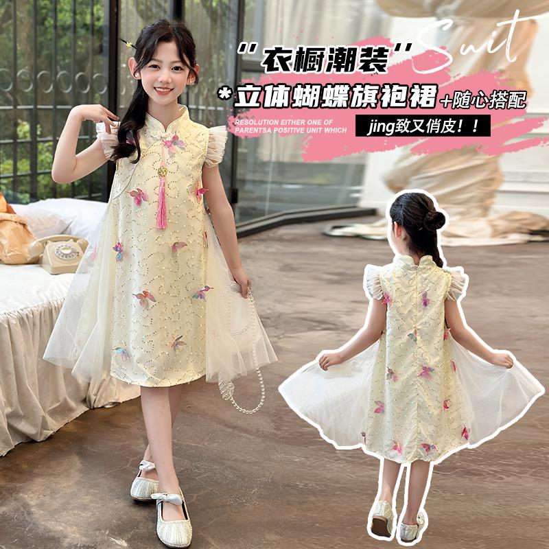 Girls' New Chinese Style Dress Summer Dress 2026 New Children's Chinese Style Cheongsam Dress Girls' Summer Princess Dress