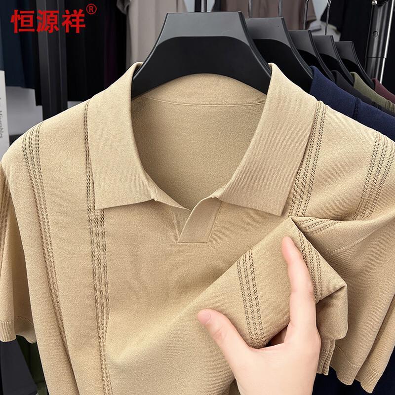Hengyuanxiang Men s Summer Short-Sleeve POLO Shirt 2XL