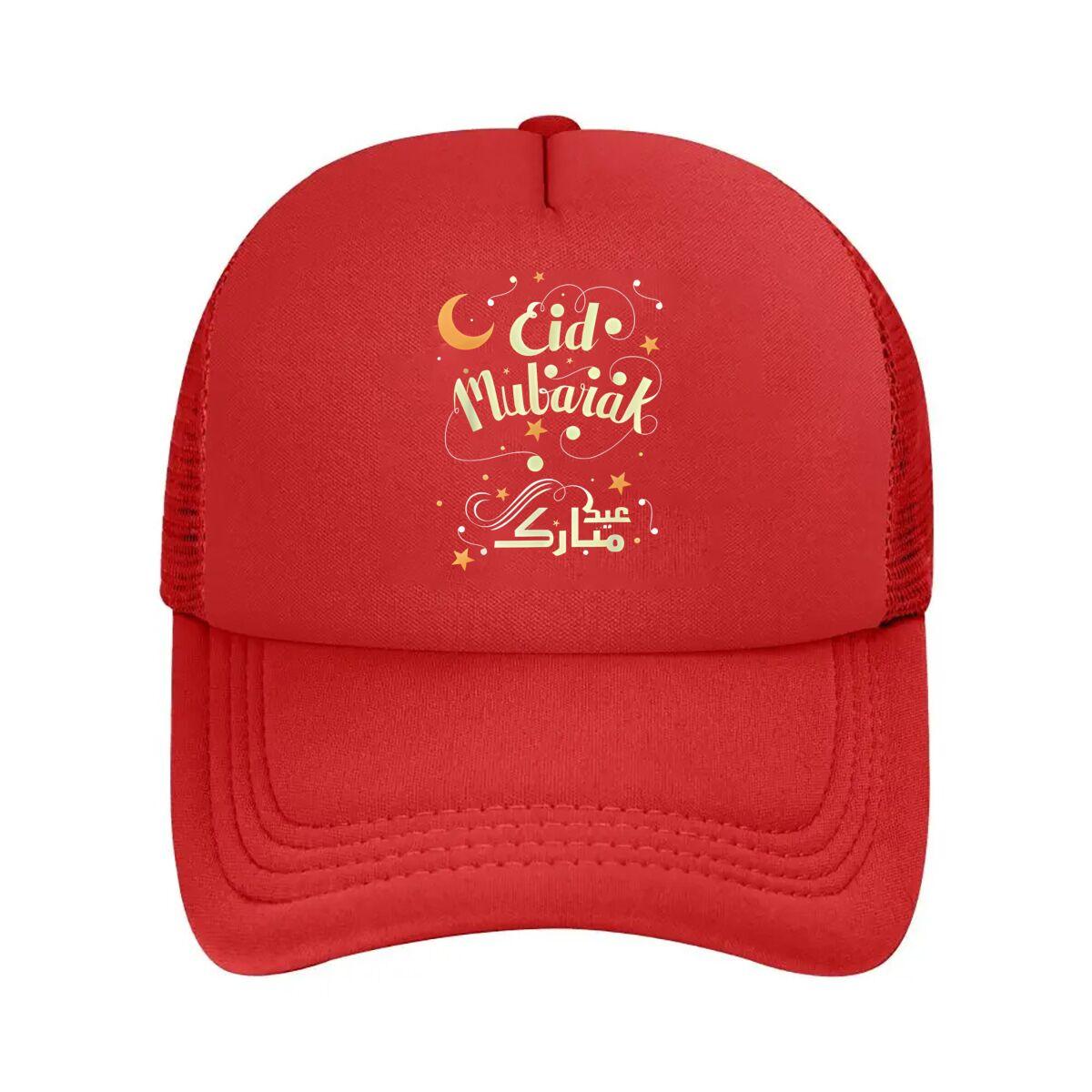 Cid  inspired Arabic Calligraphy Mesh Baseball Cap One Size