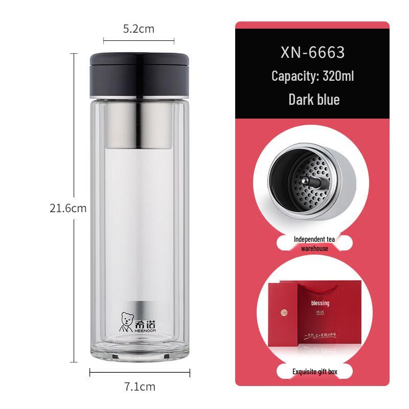 Xinuo Double Wall Glass Tea Infuser Bottle