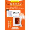 [Foot Sheets] Far-Infrared Foot Sheets Asimegu, 2-Box Set (10 Sets (20 Sheets) per Box), Made in Japan, Sandalwood Scent, Contains Cosmobisa, Far-Infr