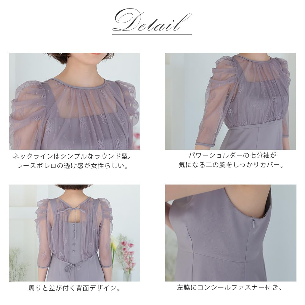 Wedding Dress Party Sleeveless One Piece All Lace Bolero Set Back Design Party Dress 5th Party Second Party Reception Spring Summer Clothes Autumn