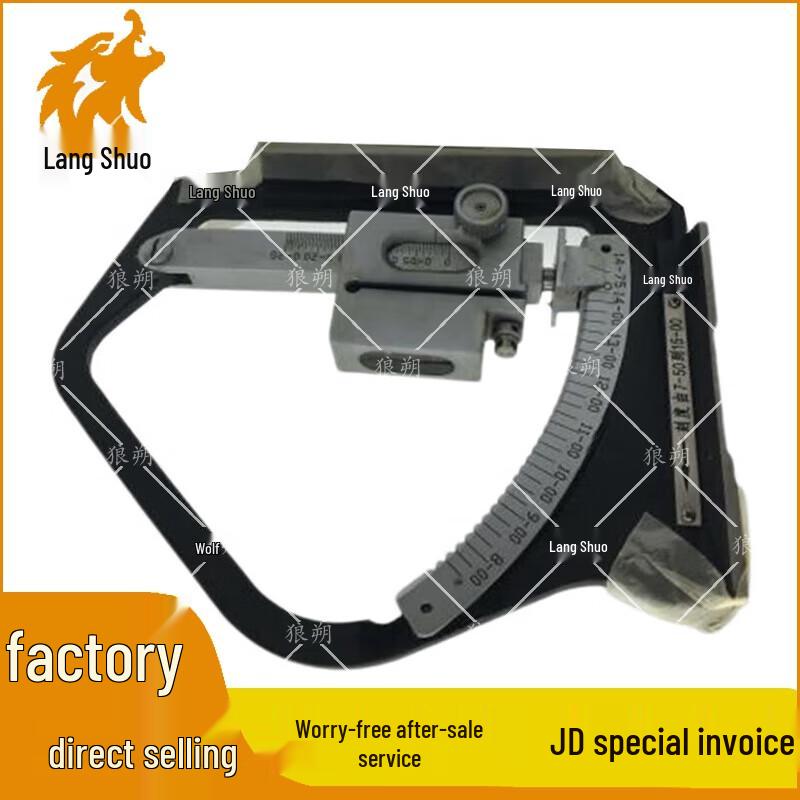 Langshuo Professional Measuring Tools