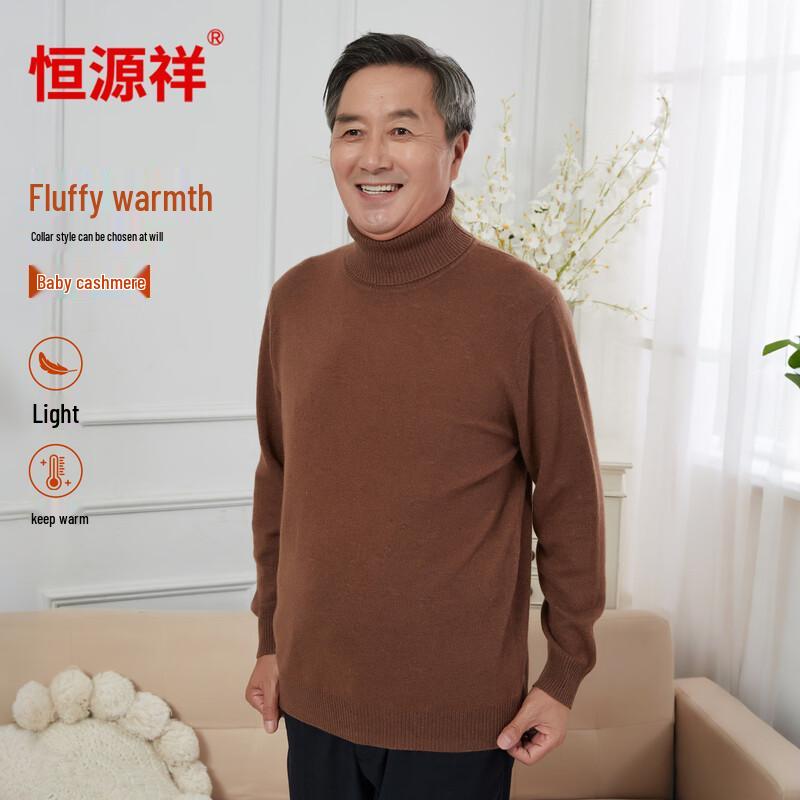 Hengyuanxiang Men's Pure Cashmere Baby Velvet Warm Base Layer Sweater