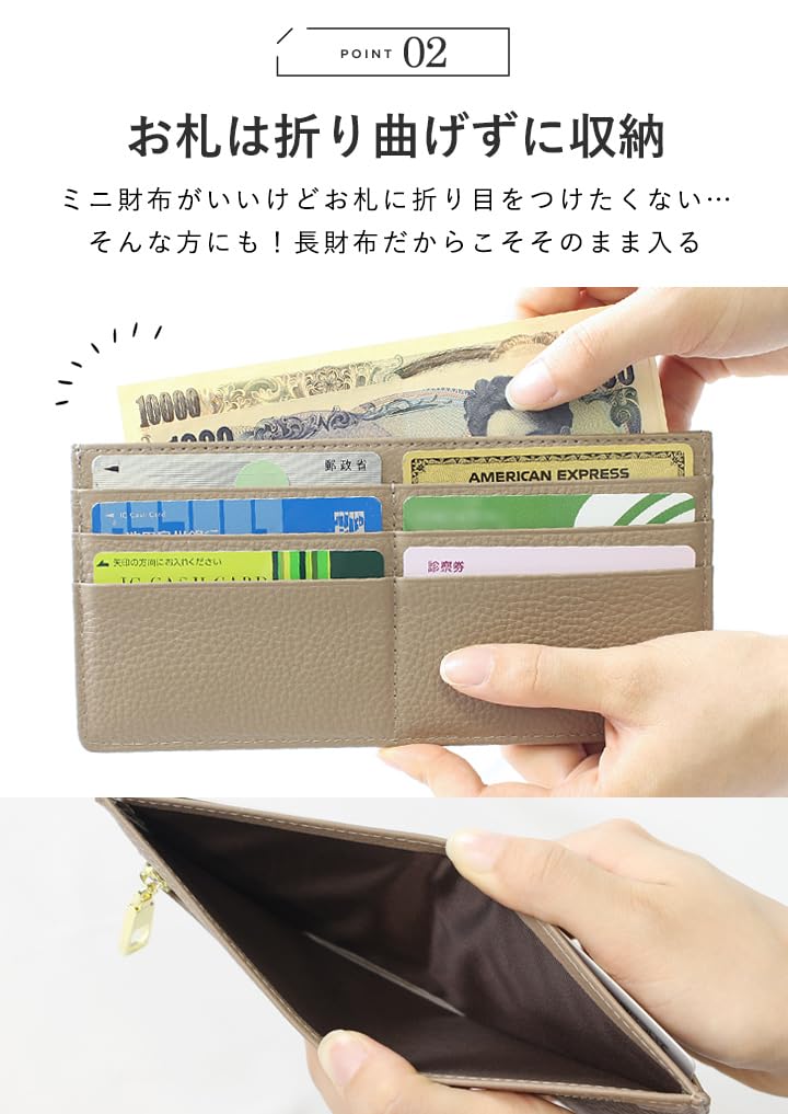 Lizdays Slim Long Wallet Women's Skimming-Resistant (Gray Beige)