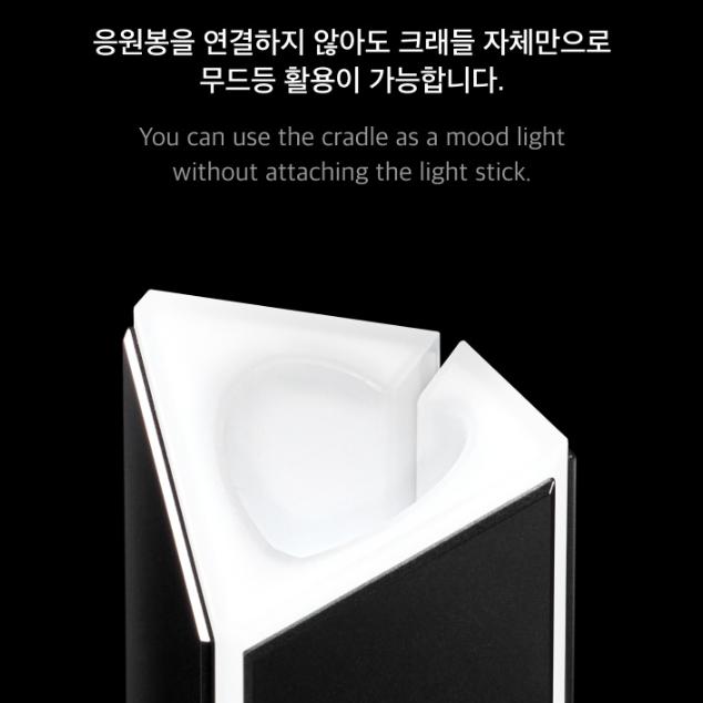 Vorbestellung BTS Light Stick Version 4 & Ladehalterungs-Set
