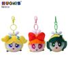 Powerpuff Girls Biene Plüsch Schlüsselanhänger Puppe mit niedlichen Flügeln