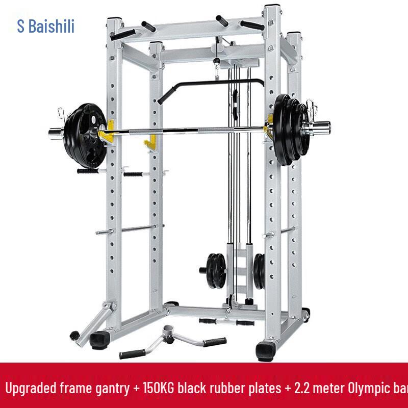 Bosley Commercial Gantry Squat Rack
