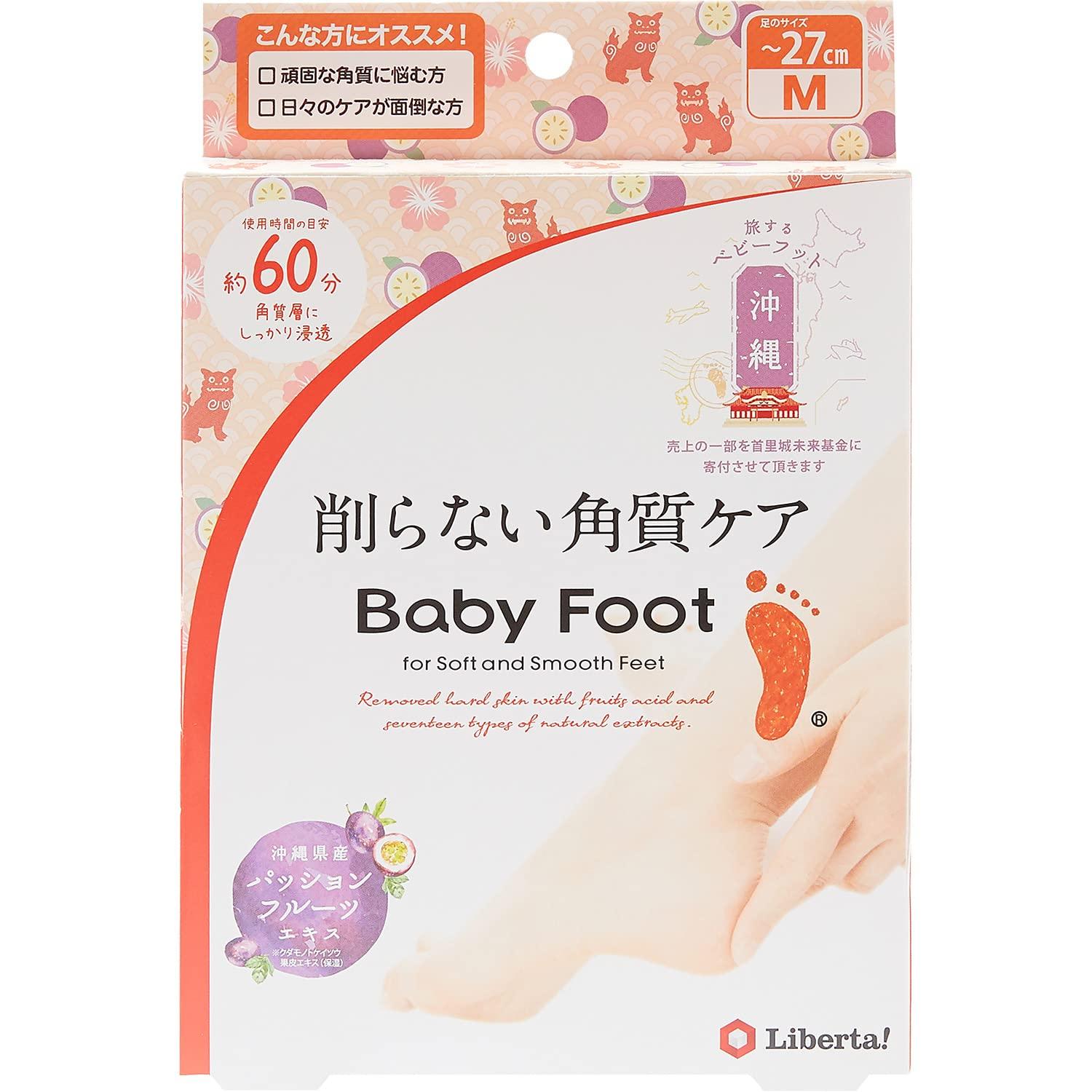 

Baby Foot Easy Pack 60 минут Размер M аромат Маракуйи (до 27см) чистый