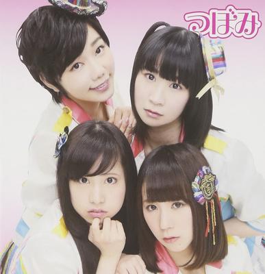 CD TSUBOMI - 1000 Days Ago I Love You! (Type-B ( YRCU95510 Japan ObiPop Used