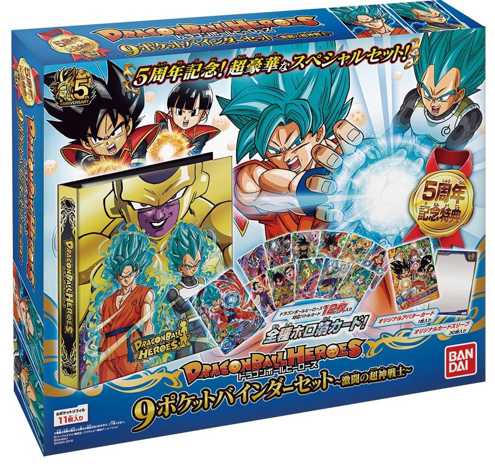 

Dragon Ball Heroes 9 Pocket Binder Set God Warrior of Fierce ~Super Battle~ золотой