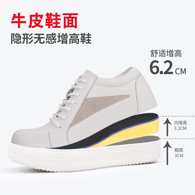 Board Shoes Men's American RO Inverted Triangle Niche Milk Fragrance Thick Sole Trend Versatile Inner Height Increase Sports Fashion Casual Shoes