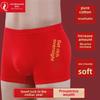 4-Pack Men's Festive Dragon Red Cotton Boxer Shorts - Year of the Dragon Edition