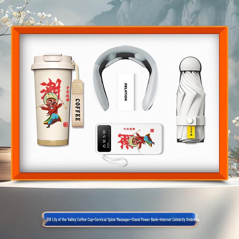 Zhimei Global Premium Lifestyle Gift Set