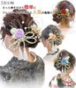 [JZOON] Hair Ornament for Coming-of-Age Ceremony, Yukata, Shichi-Go-San, Graduation Ceremony, Wedding, Mizuhiki, Hakama, Furisode, Japanese Clothing